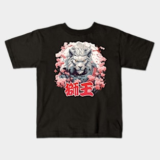 King Lion Samurai Warrior Shogun Kids T-Shirt